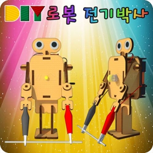DIY로봇전기박사(꼬마전구형/LED형)
