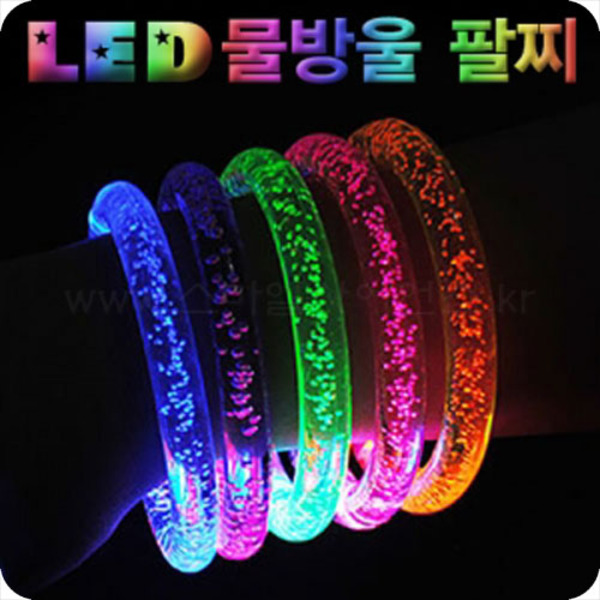 LED물방울팔찌(1개/5개)-색상임의배송