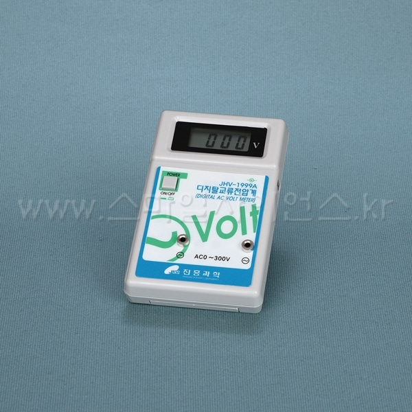 (KSIC-2405)교류전압계(디지털식)