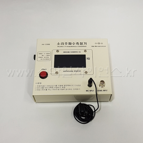 (KSIC-3526)소리주파수카운터