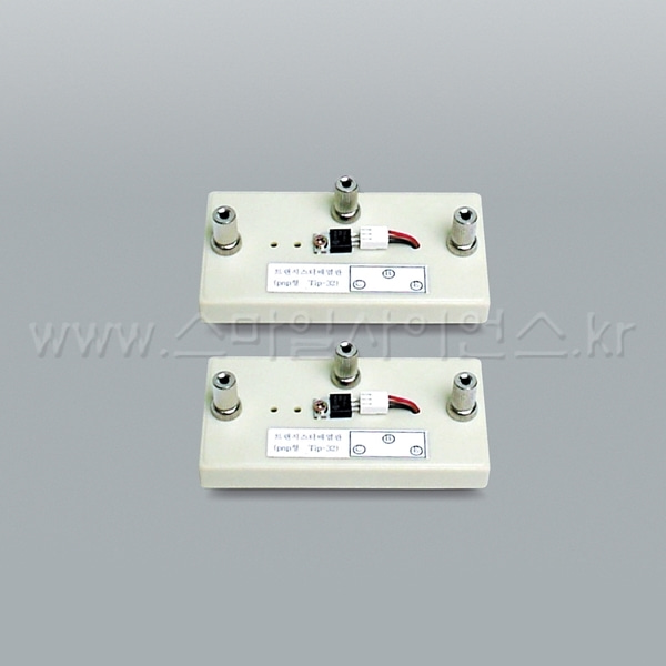 (KSIC-3734)트랜지스터배열판(B형)