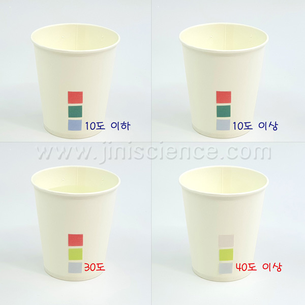 색깔이 변하는 시온 종이컵 만들기 (5인용)
