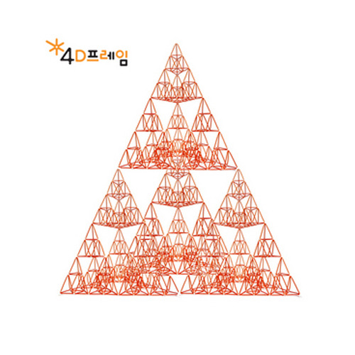 시에르핀스키삼각형 (이등변 4단계)