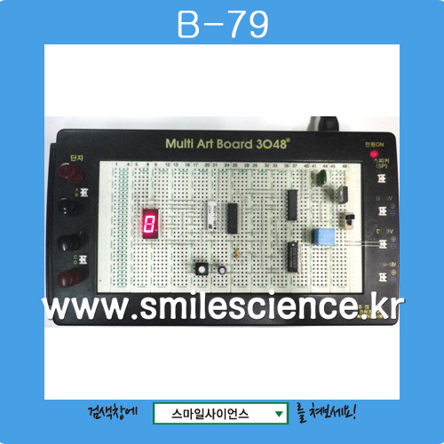 MAB 브레드보드/브래드보드 B-79 숫자표시식 통신 전송기