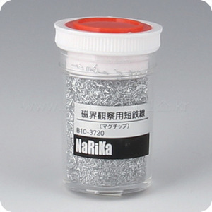 NARIKA(나리카)마그네틱칩(자계관찰용단철선) B10-3720